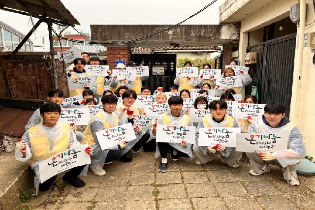 건국대학교 글로컬캠퍼스 누리봄봉사단 2기  사랑의 연탄 나눔 봉사활동 실시 대표 이미지